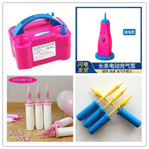 Balloon manual inflator flat mouth blower foot pump wave ball latex balloon electric inflator