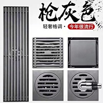 Gun Grey Floor Drain Bathroom Toilet Sewer Kitchen Necropolis Large Displacement Strip Shower Washing Machine Deodorant God