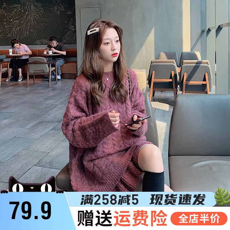 women's autumn winter clothing 2022 new sweater internet-famous street style fashion two-piece set knitted dress foreign style