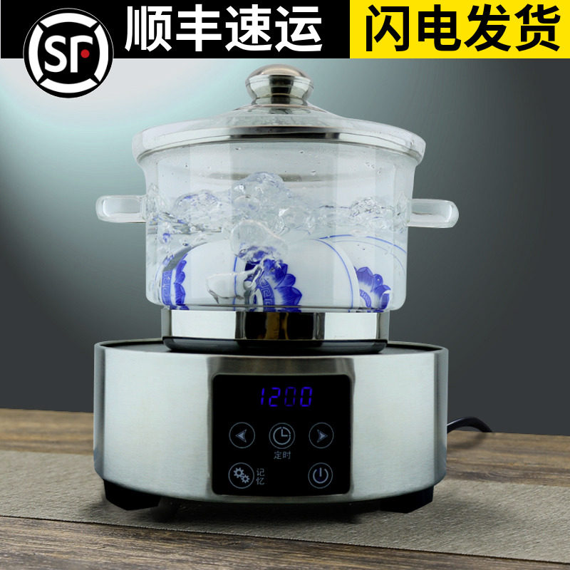 Black crystal stove tea tea tea tea tea cup glass disinfection pot induction cookware cooking cup with lid tea washing power tea road accessories