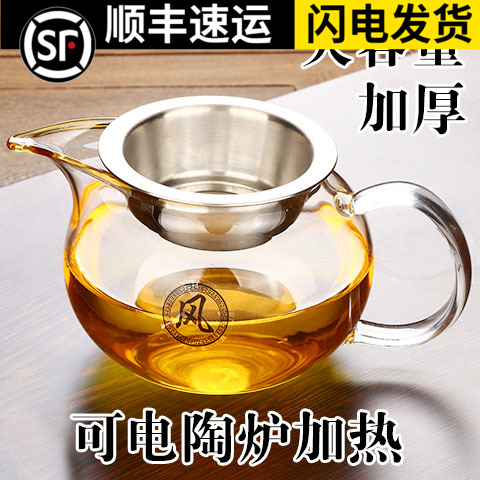 Heat Resistant Thickened Glass Justice Cup Kung Fu Tea Set Accessories With Filter Tea Leak Tea Stopper Big Tea Sea Public Cup