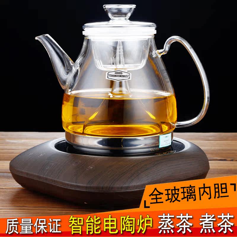 Electric ceramic glass steaming teapot cooking tea automatic steam black tea Pu-yu tea boiled water cooking household suit