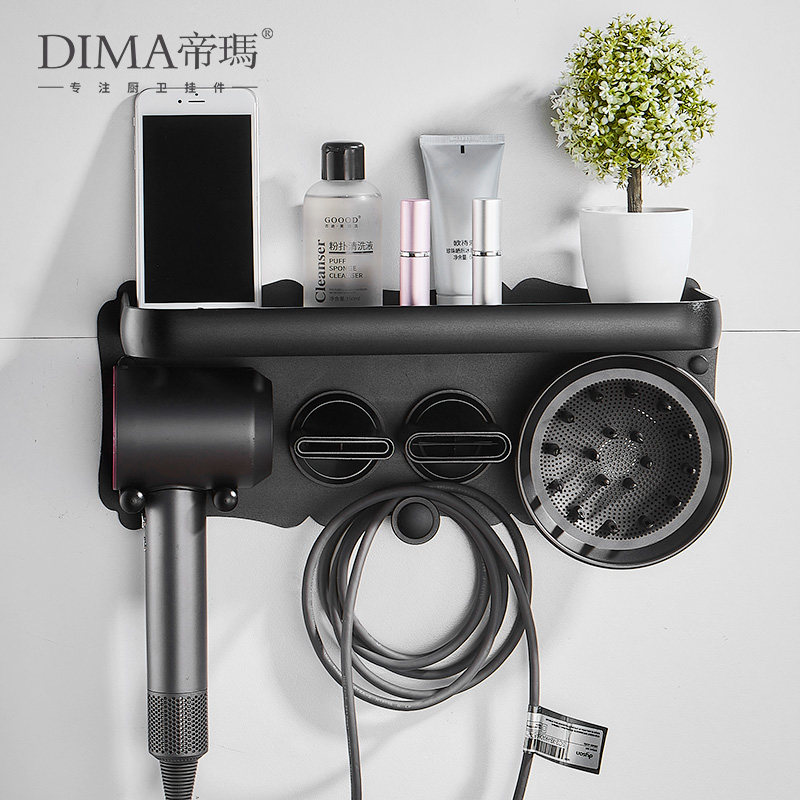 Punch-free hair dryer bracket hanger suitable for dyson Dyson hair dryer discharge hair dryer wall hanging rack