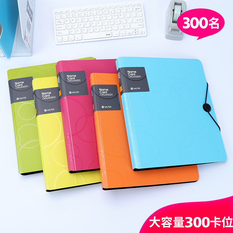Shude U2300W Card Holder A4 Binder Business Card Book 300 Large Capacity Card Membership Card Storage Book Business Card Book Business Card Book Business Card Holder Male and Female Business Card Holder Card Book Storage Finishing Book