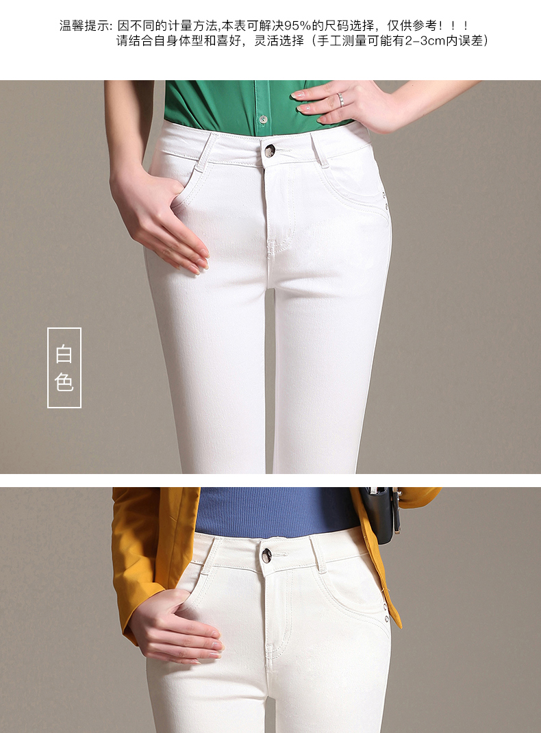 Jean femme - Ref 3193833 Image 13