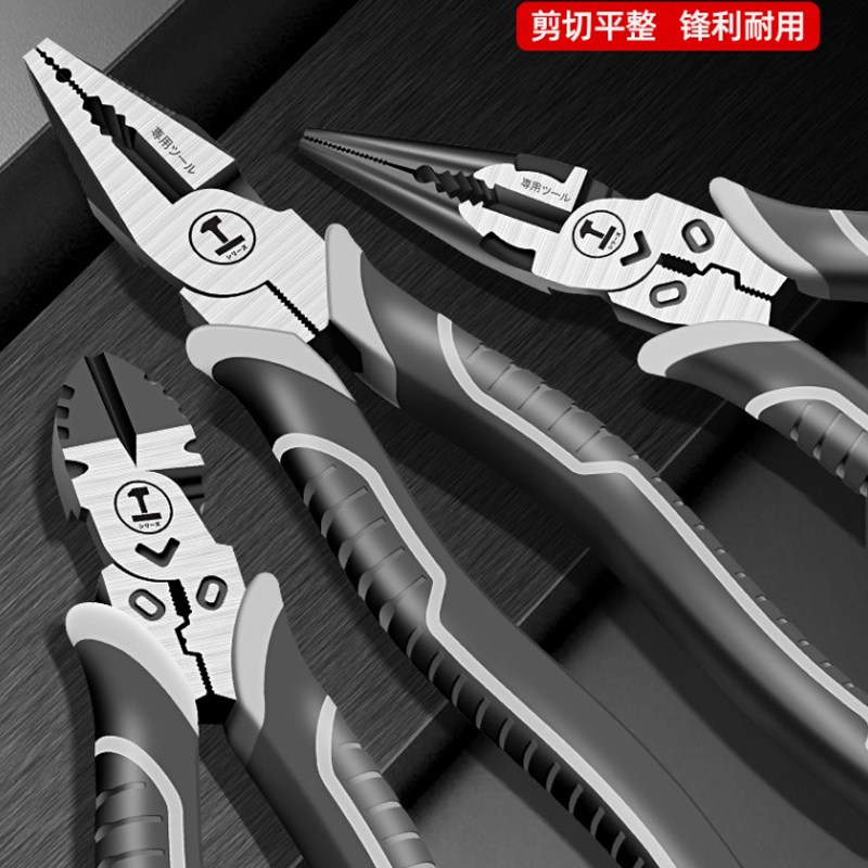 Germany and Japan imported Bosch pliers electrician special multi-function wire pliers tool set Daquan imported workers