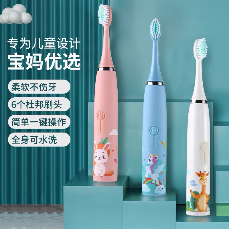Xiaomi Children's Electric Toothbrush Rechargeable Fully Automatic Kids Student Party Sonic Soft Hair 3-6-10 Years Old