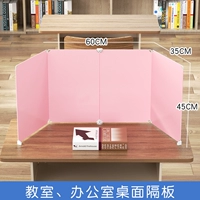 Розовый 60 ширина 35 High 45