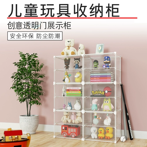 Дисплей Шкаф Прозрачная пылепроницаемая модель стога Домохозяйство фигура готовый продукт Дисплей Шкаф Дисбранка