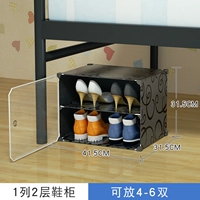 Черный 1 столбец 2 слой [прозрачная дверь]