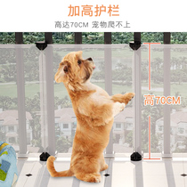 Pet baffle 35cm plus high balcony bed bottom fence Children dog cat supplies A word fence Plastic fence