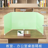 Зеленая длина 60 Ширина 35 Высота 45