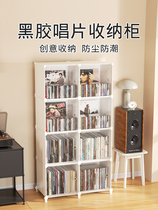 Vinyl record storage rack complete set of retro CD gramophone cassette living room dust-proof collection display disc storage
