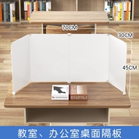 Молочная белая длина 70 ширина 30 высота 45