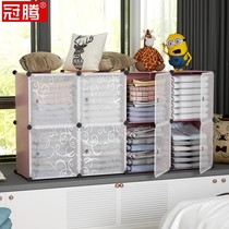 Floating window cabinet shelf window sill tatami bedroom free combination floor cabinet lockers low storage cabinet