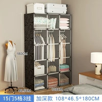 Черная 15 дверной 3 висячи