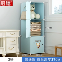 Синяя 3 сетка