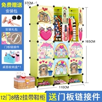 Фруктовый зеленый 12 дверной 2 висячий шкаф