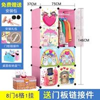 Розовый 8 дверной 1 висящий