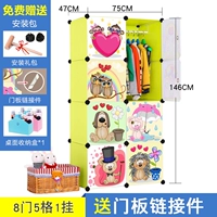 Глубокие фрукты зеленые 8 дверь 1 висят