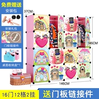 Розовый 16 дверной 2 висячи