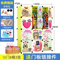 Глубокие фрукты зеленый 12 дверной 2 висят