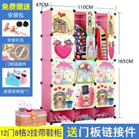 Углубить шкаф для обуви розовый 12 дверной 2 висячи