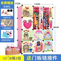 Глубокий углубляющий розовый 12 дверной 2 висячи