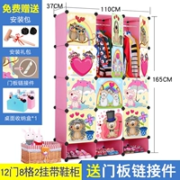 Розовый 12 дверной 2 висячий шкаф