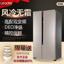 Leader commander BCD-530WLDEB door double door inverter frost-free energy-saving refrigerator home