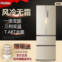 Haier Haier BCD-329WDVL French multi door four door official household air cooled one energy saving refrigerator
