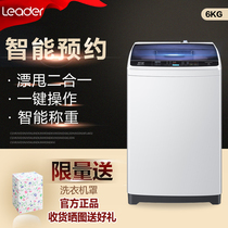 Haier produced Leader @B60M2S Home single cylinder wave wheel automatic washing machine 6 kg