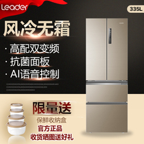 Leader commander BCD-335WLDPGU1 one-level French multi-door frequency conversion air-cooled frost-free smart refrigerator