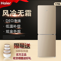 Haier Haier BCD-170WDPT two air cooled 170 liters small capacity household energy-saving refrigerator