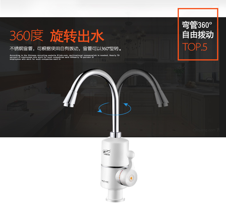 máy tắm nước nóng panasonic Vòi nước nóng Feiyu FY-04SX2X-30 làm nóng nhanh máy nước nóng qua nhà nước nóng máy nước nóng