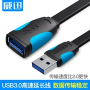 Wei Xun usb mở rộng dây 3.0 điện thoại di động sạc từ nam sang nữ bàn phím chuột máy tính U đĩa dài 1 3 5 mét - USB Aaccessories