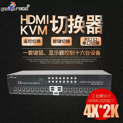 KVM switcher HDMI16 Port USB 16 in 1 out host monitor video recorder monitor keyboard mouse printer USB flash disk Sharer 12 in 1 out 10 in 1 out remote control