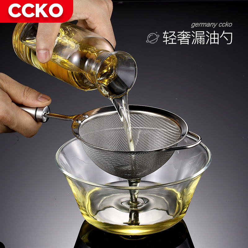 German CCKO304 stainless steel filter screen Soybean Milk oil Soybean Oil oil spill spoon Grease Trap LEAK SPOON Flour Griddle