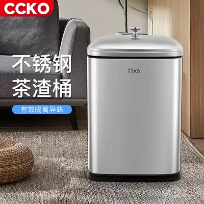 CCKO stainless steel tea bucket household with lid kung fu tea set accessories tea slag bucket tea filter waste waste trash can
