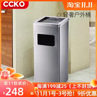 Outdoor stainless steel household trash can thickened ash bucket outdoor large bathroom Hotel Hotel room lobby
