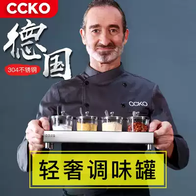 German ccko304 stainless steel seasoning jar set kitchen utensils European seasoning box salt jar glass seasoning bottle