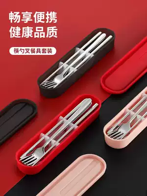 German CCKO304 stainless steel portable tableware chopsticks spoon set non-slip chopsticks spoon student travel cutlery box