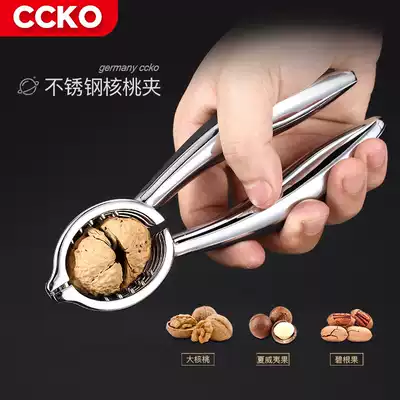 German CCKO walnut clip Peel core clip pecan stripper tool household nut opening hazelnut clip pine nuts