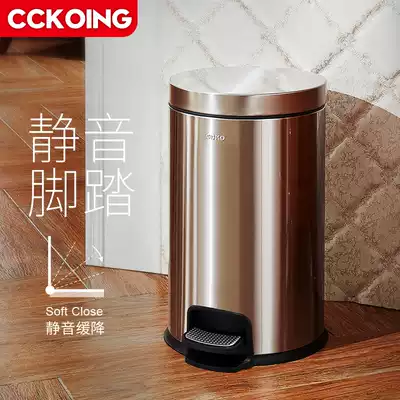Germany CCKO trash can stainless steel pedal covered silent home bedroom toilet living room kitchen
