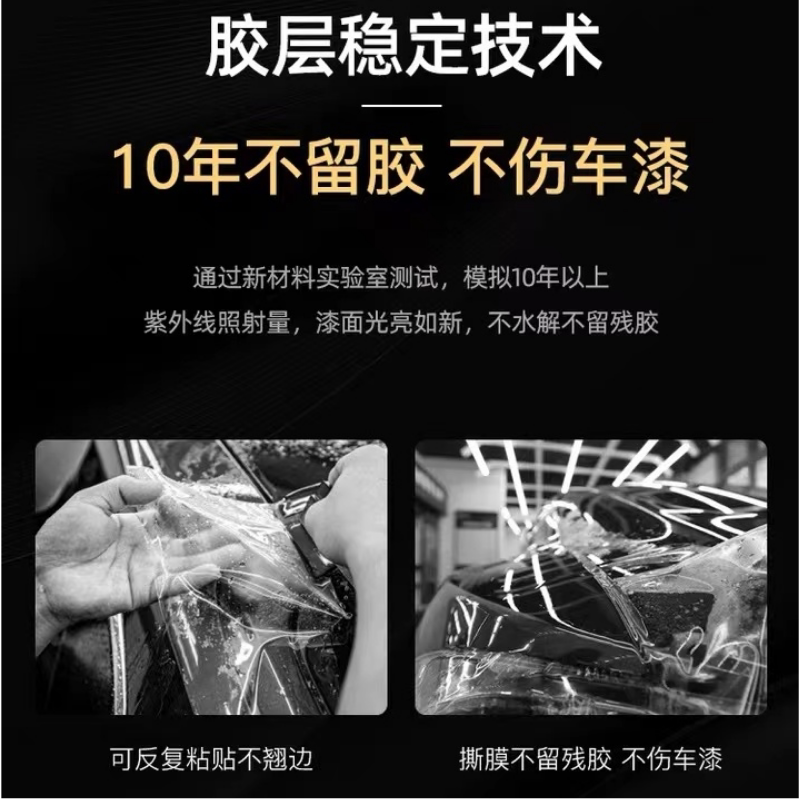 如何选择威固成都汽车贴膜TPU隐形车衣？2026年购车必备指南