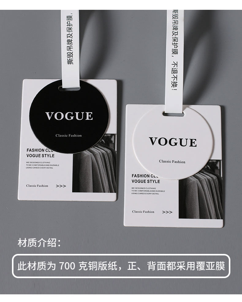 Бирки для одежды 现货通用服装吊牌定制logo吊卡衣服卡片定做挂牌女装高档订做吊牌