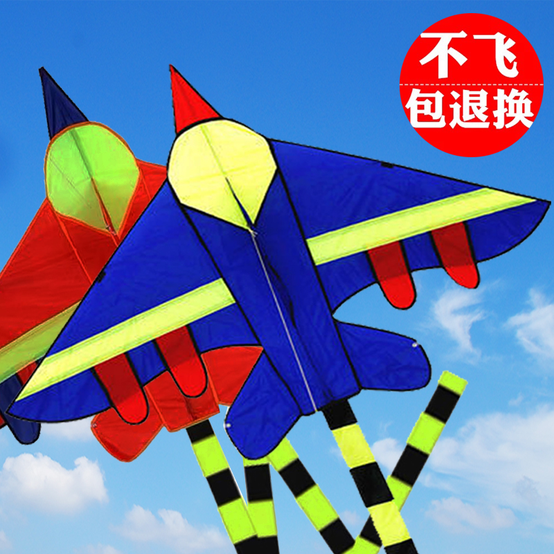 Aircraft Kite Weifang Kite Child Wind Zheng Line Wheel Triangular Kite Adult Fighter Jet Blue Aircraft Breeze easy to fly