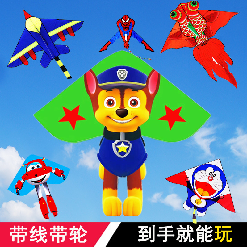 Children's kite Weifang cartoon plane Butterfly eagle Triangle kite Breeze easy-to-fly beginner kite New style
