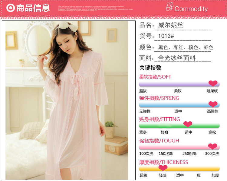 Peignoir jeunesse - Ref 595700 Image 6