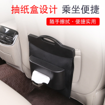Car trash can car folding storage car multifunctional creative rear car hanging front row car garbage bag